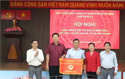 Hội nghị giao ban Cụm thi đua IV 